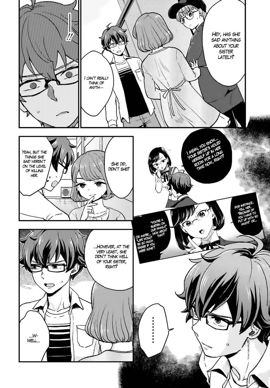 Page 19 Chapter 14 Mayonaka no X Giten