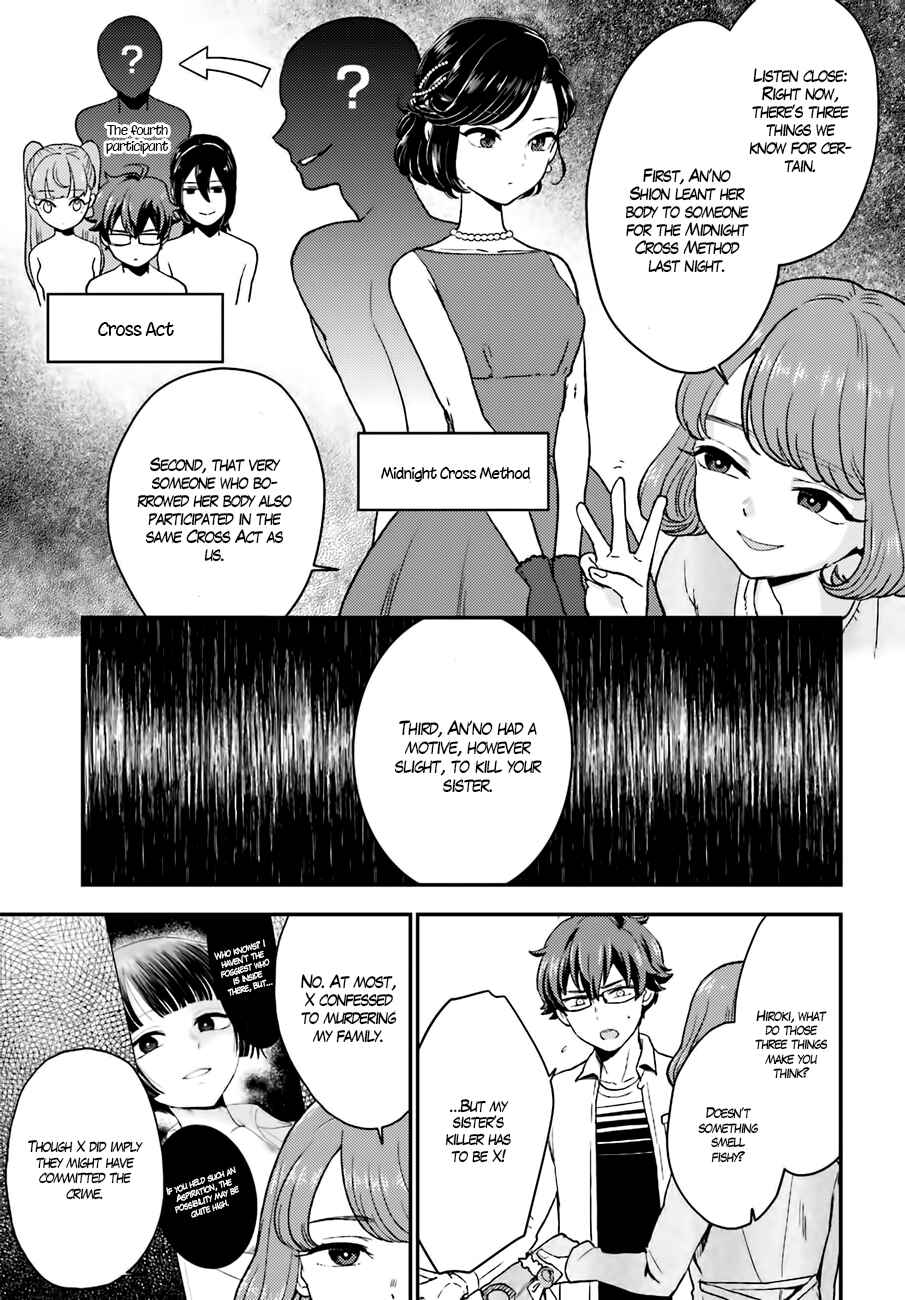 Page 20 Chapter 14 Mayonaka no X Giten