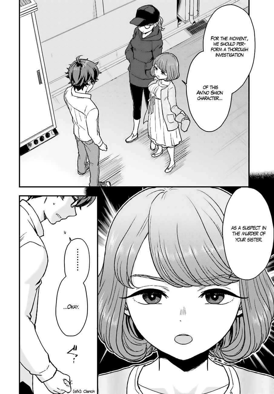 Page 21 Chapter 14 Mayonaka no X Giten