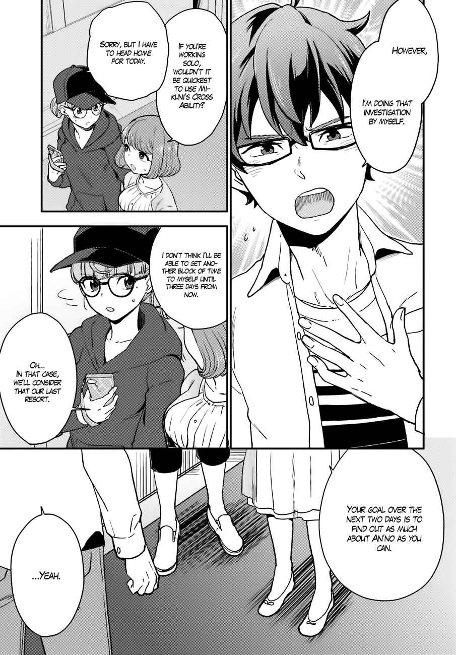 Page 22 Chapter 14 Mayonaka no X Giten