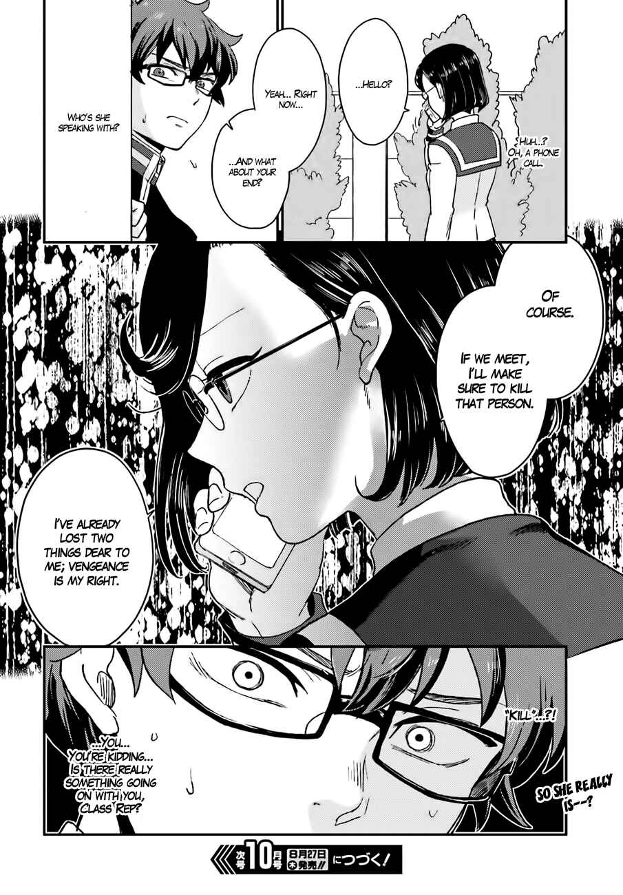 Page 25 Chapter 14 Mayonaka no X Giten