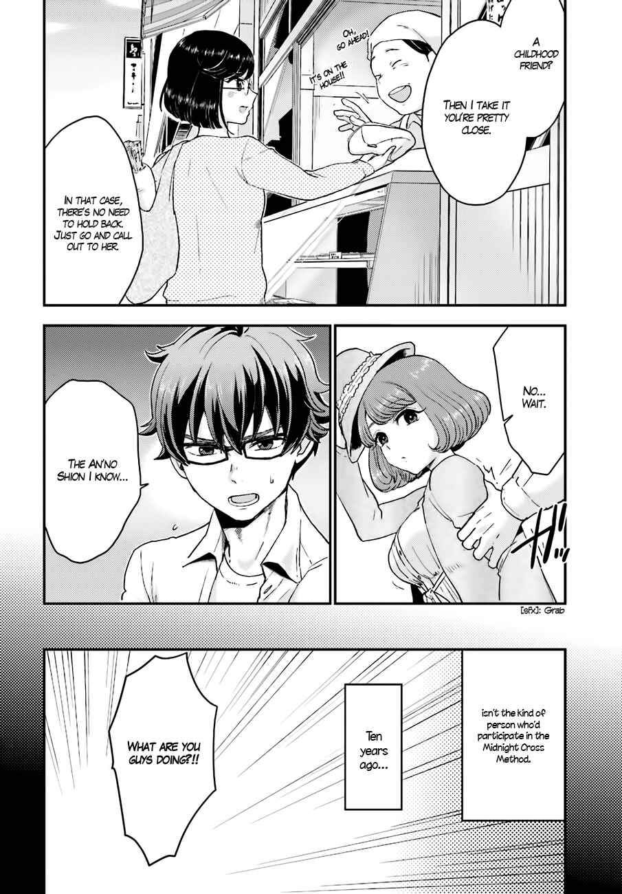 Page 5 Chapter 14 Mayonaka no X Giten