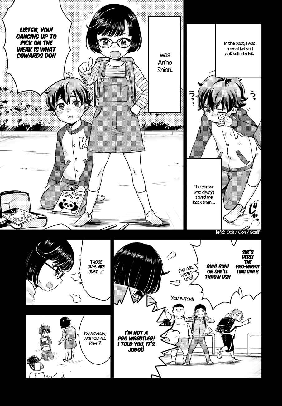 Page 6 Chapter 14 Mayonaka no X Giten