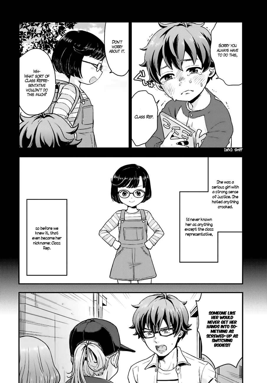 Page 7 Chapter 14 Mayonaka no X Giten