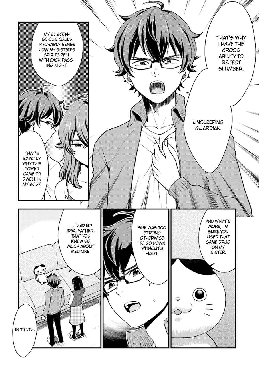 Page 17 Chapter 26 Mayonaka no X Giten