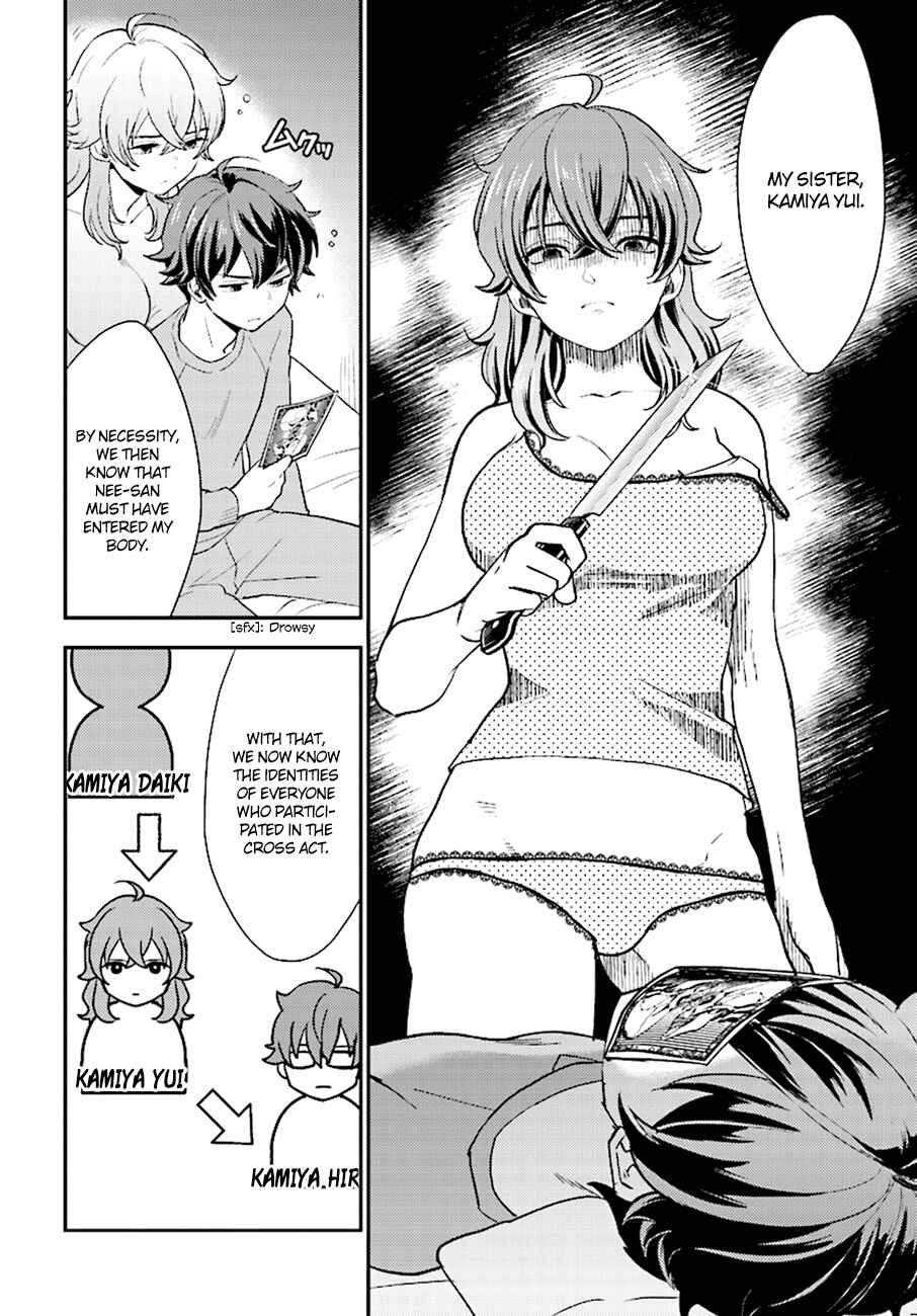 Page 19 Chapter 26 Mayonaka no X Giten