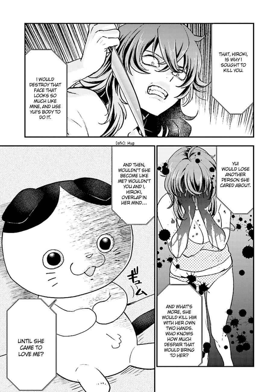 Page 26 Chapter 26 Mayonaka no X Giten