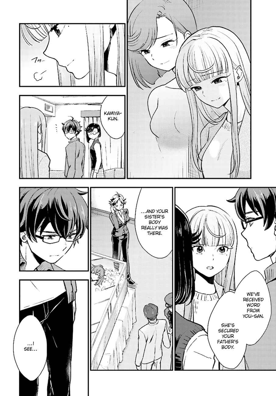 Page 29 Chapter 26 Mayonaka no X Giten