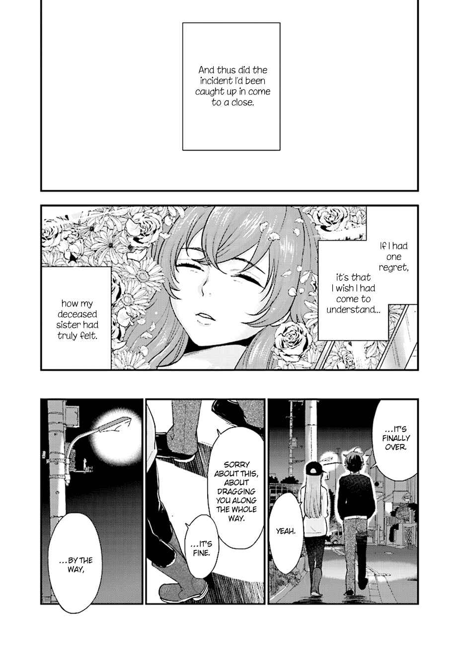 Page 30 Chapter 26 Mayonaka no X Giten