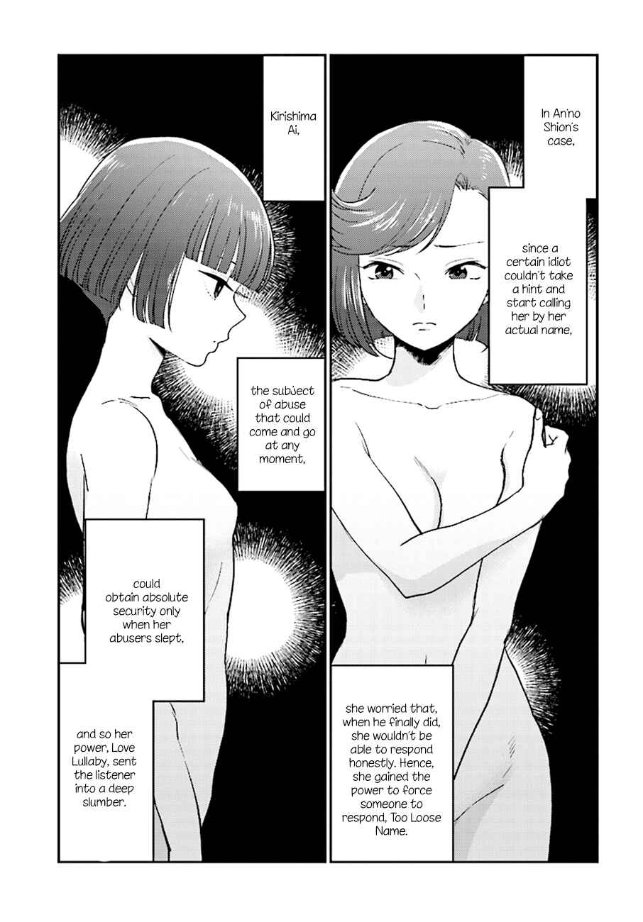 Page 4 Chapter 26 Mayonaka no X Giten