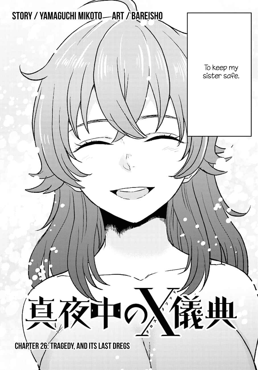 Page 6 Chapter 26 Mayonaka no X Giten