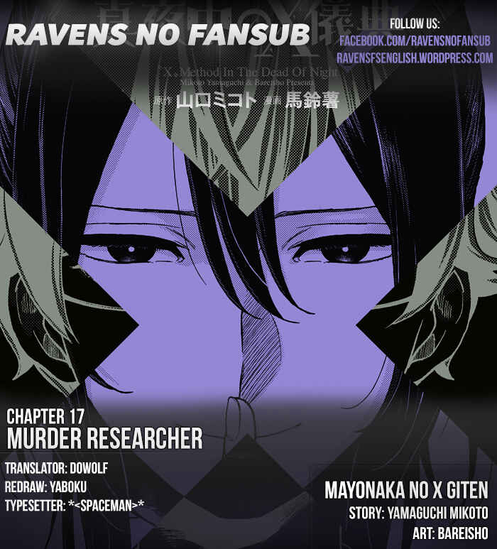 Page 1 Chapter 17 Mayonaka no X Giten