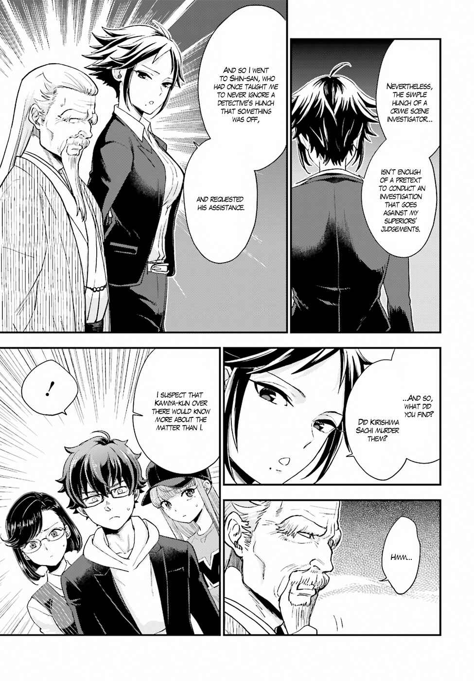 Page 11 Chapter 17 Mayonaka no X Giten