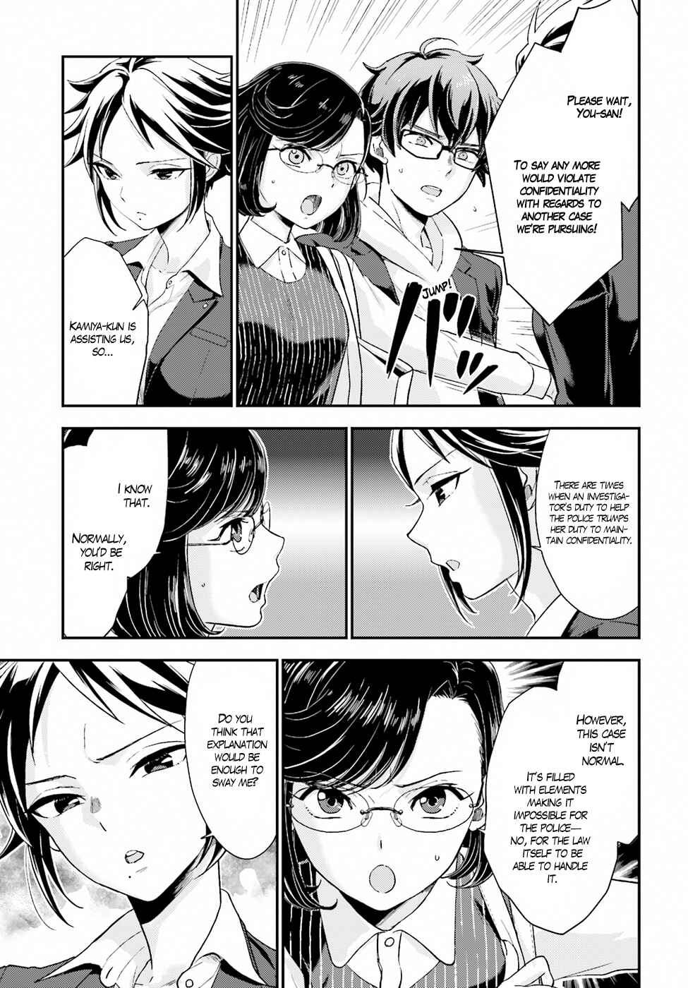 Page 13 Chapter 17 Mayonaka no X Giten