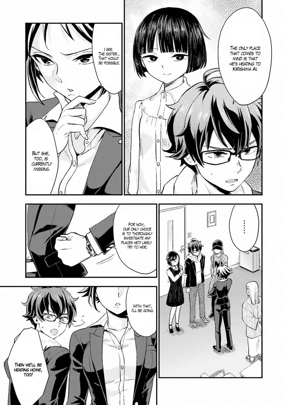 Page 15 Chapter 17 Mayonaka no X Giten