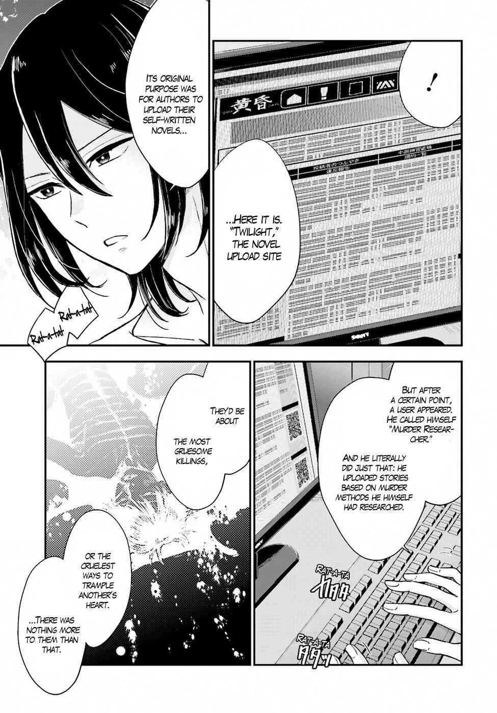 Page 21 Chapter 17 Mayonaka no X Giten