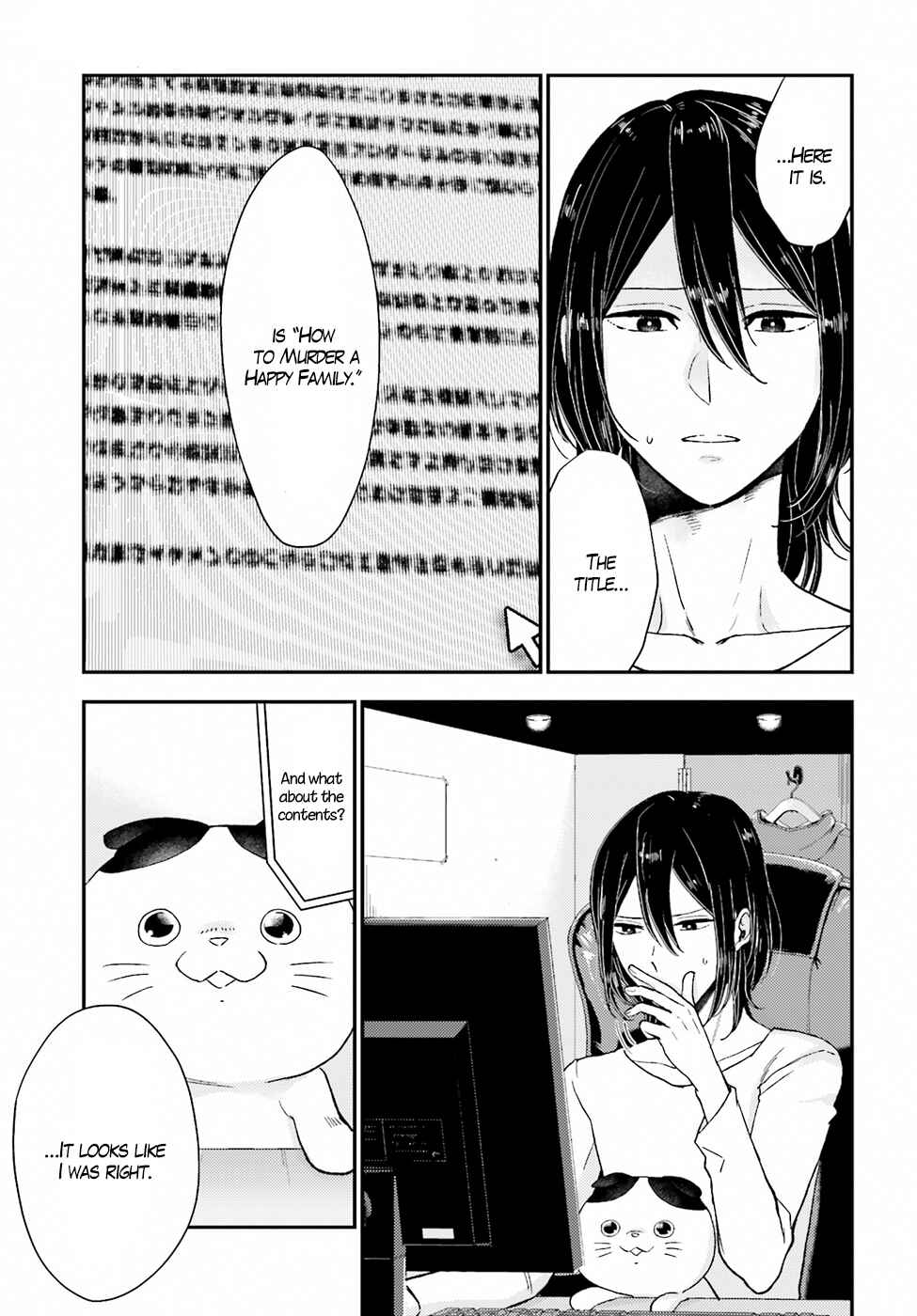 Page 23 Chapter 17 Mayonaka no X Giten