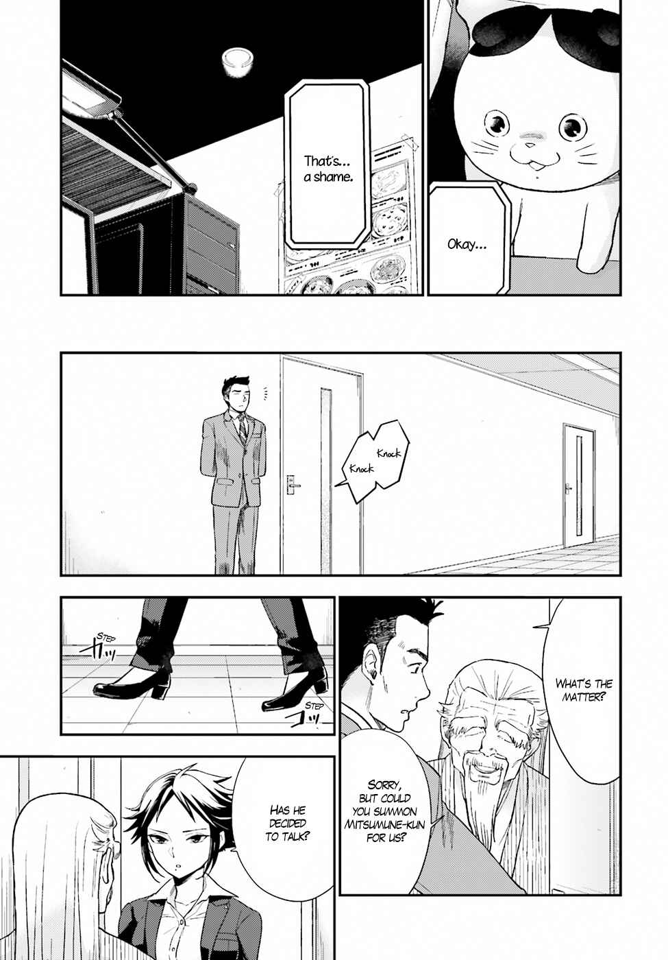 Page 25 Chapter 17 Mayonaka no X Giten