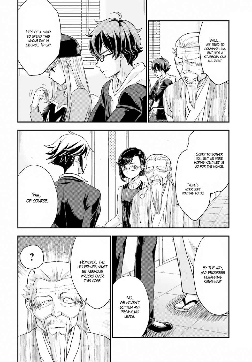 Page 26 Chapter 17 Mayonaka no X Giten