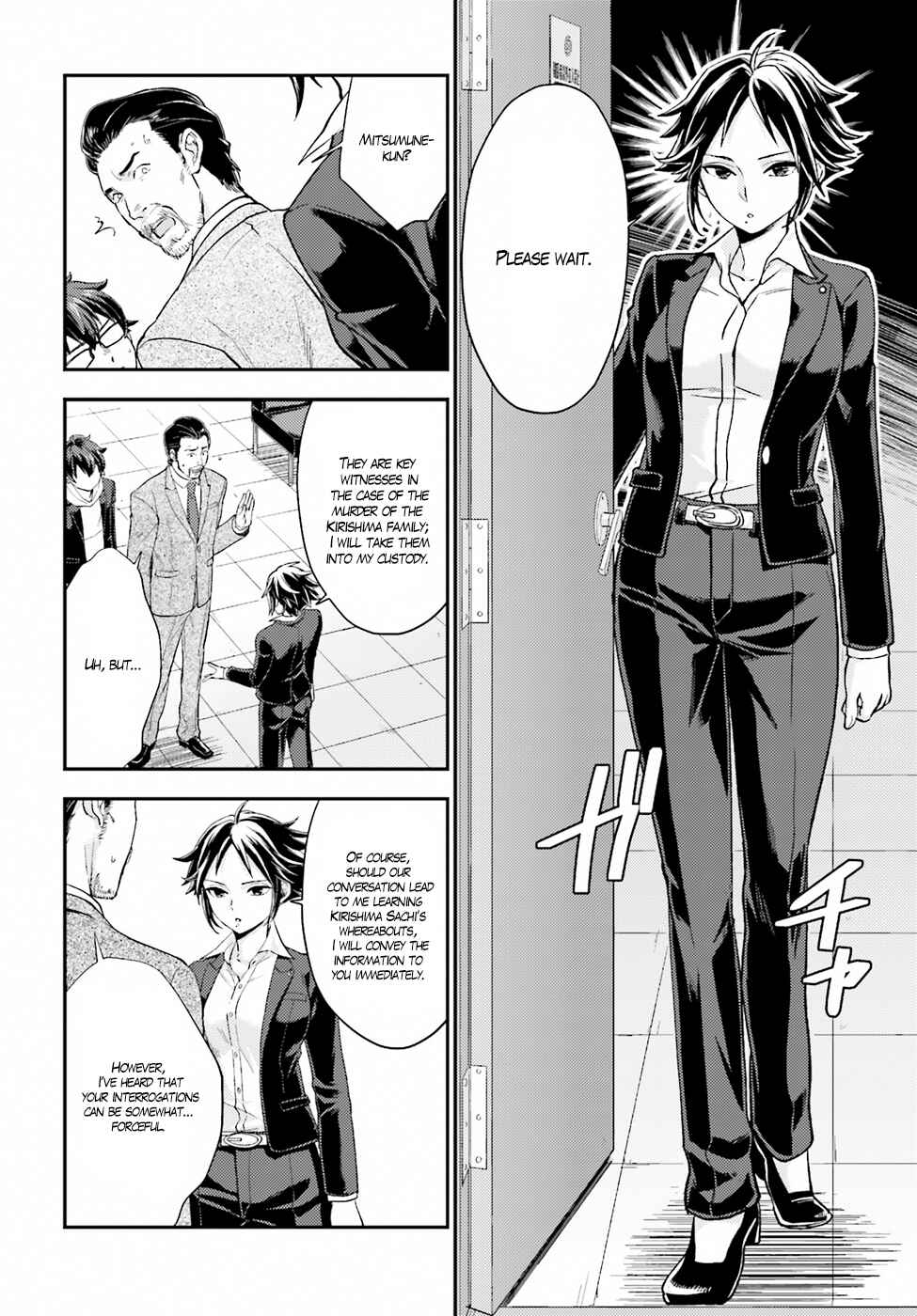 Page 6 Chapter 17 Mayonaka no X Giten