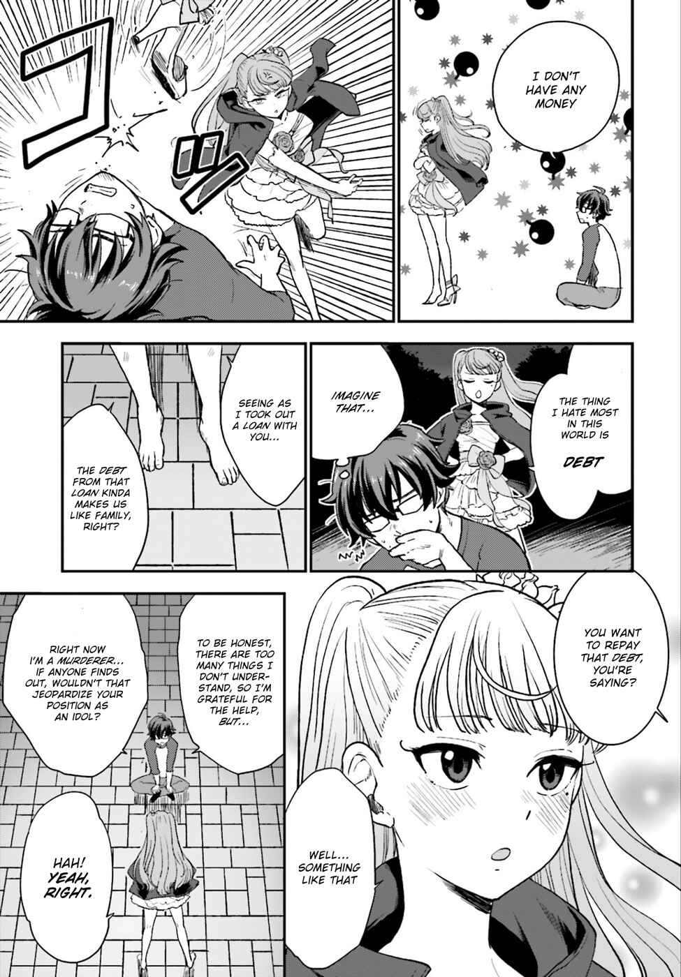 Page 10 Chapter 4 Mayonaka no X Giten