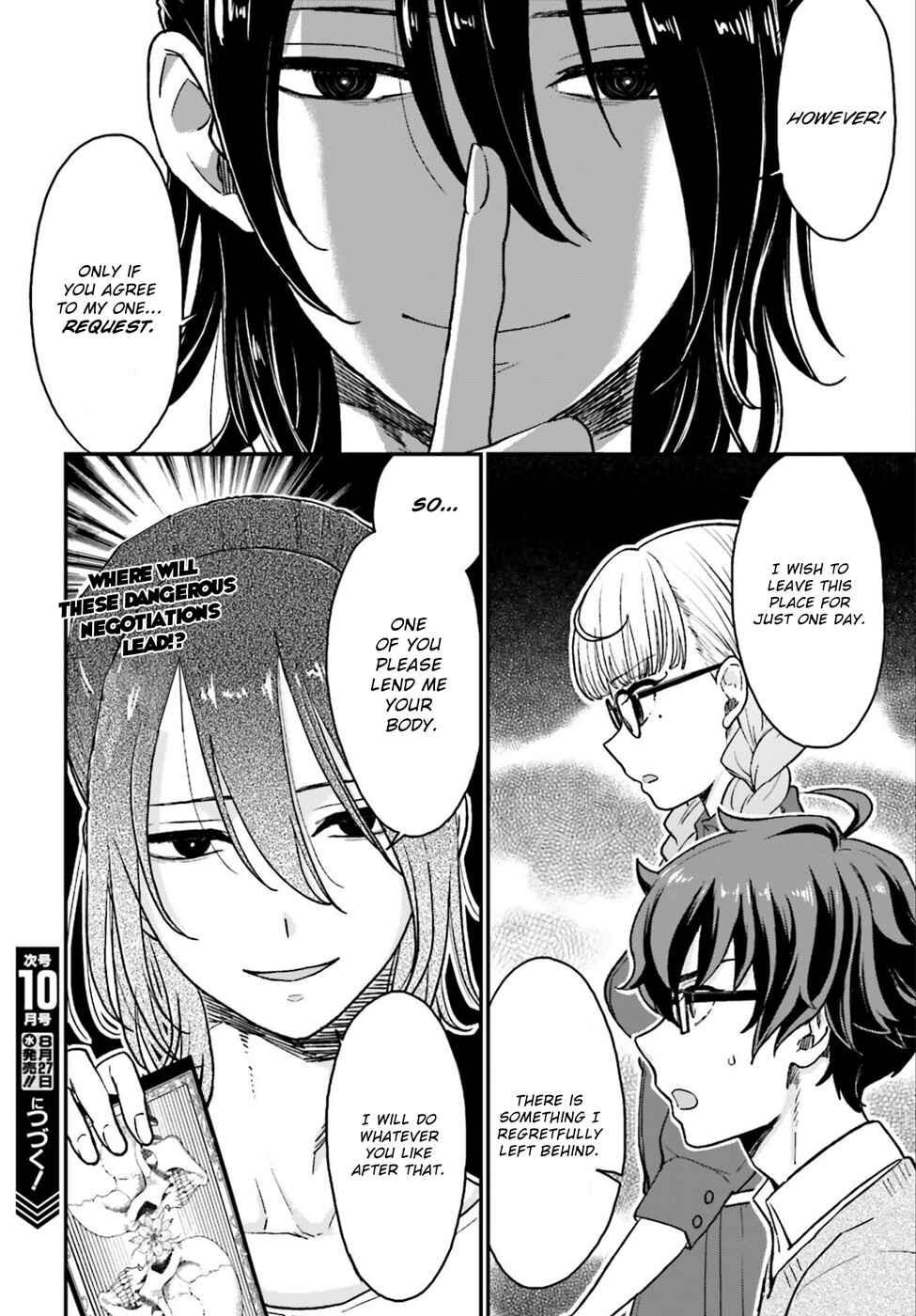 Page 31 Chapter 4 Mayonaka no X Giten