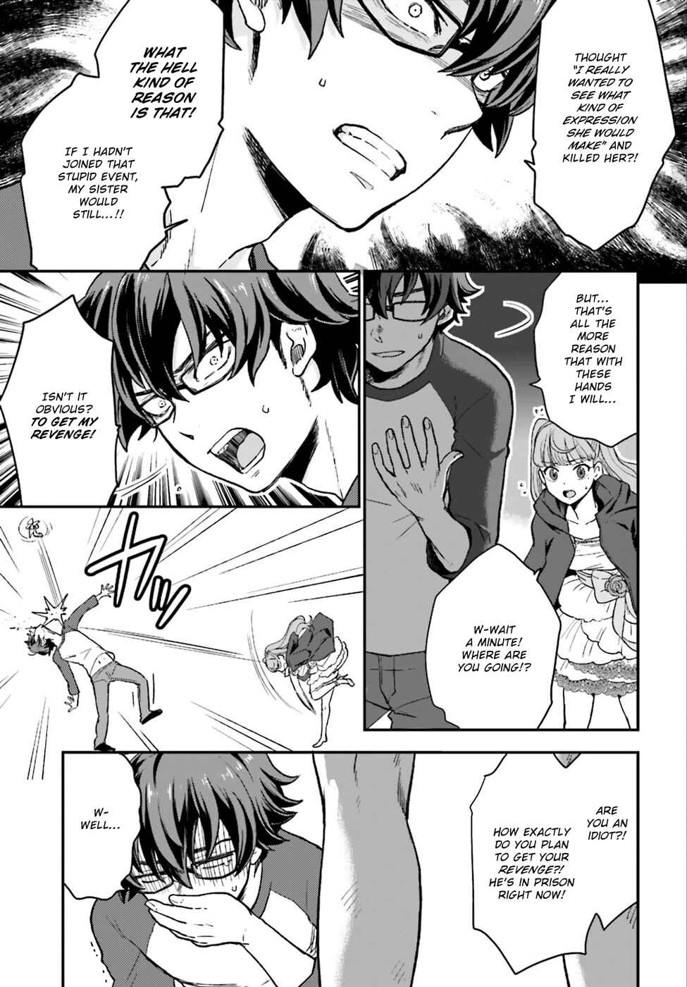 Page 8 Chapter 4 Mayonaka no X Giten