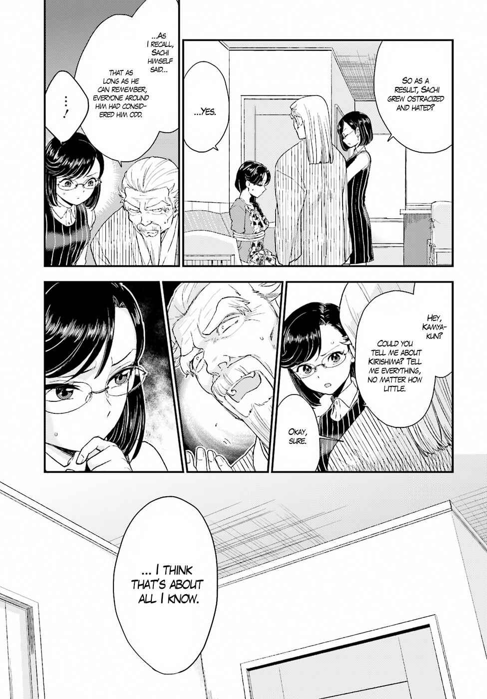 Page 11 Chapter 19 Mayonaka no X Giten