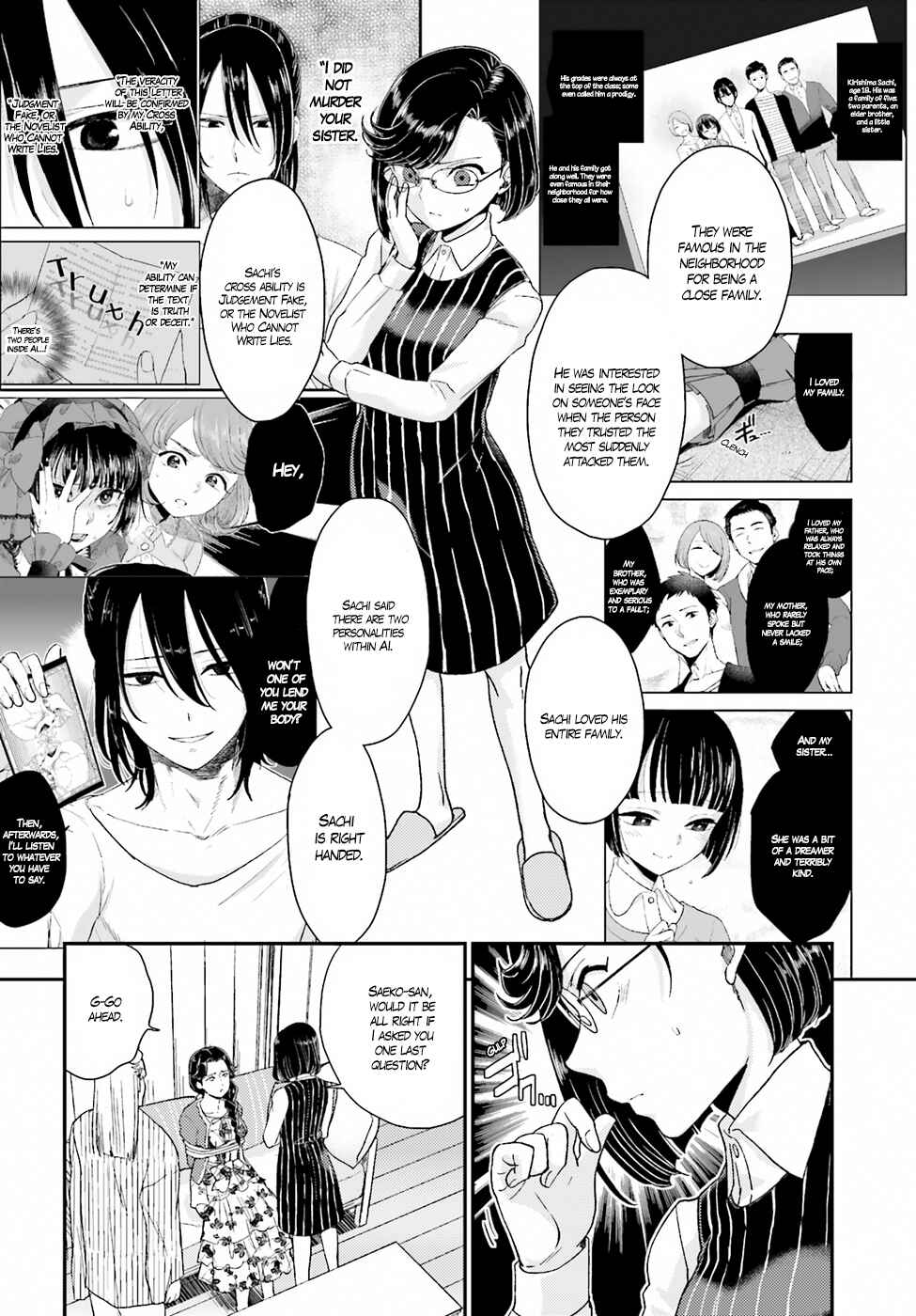 Page 12 Chapter 19 Mayonaka no X Giten