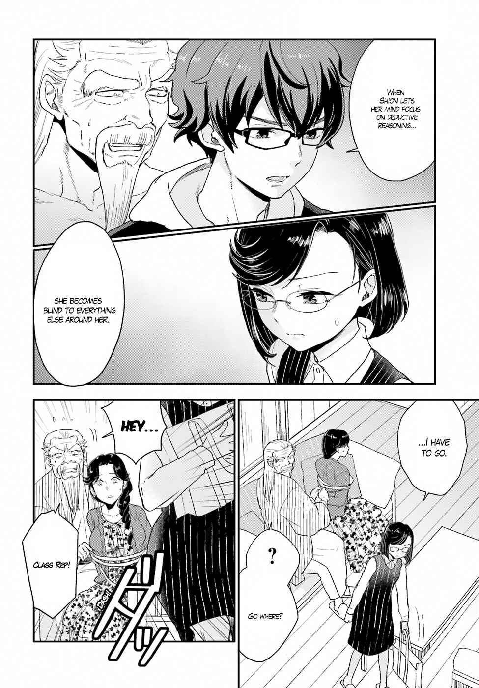 Page 16 Chapter 19 Mayonaka no X Giten