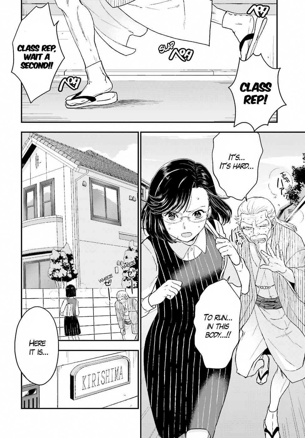 Page 20 Chapter 19 Mayonaka no X Giten