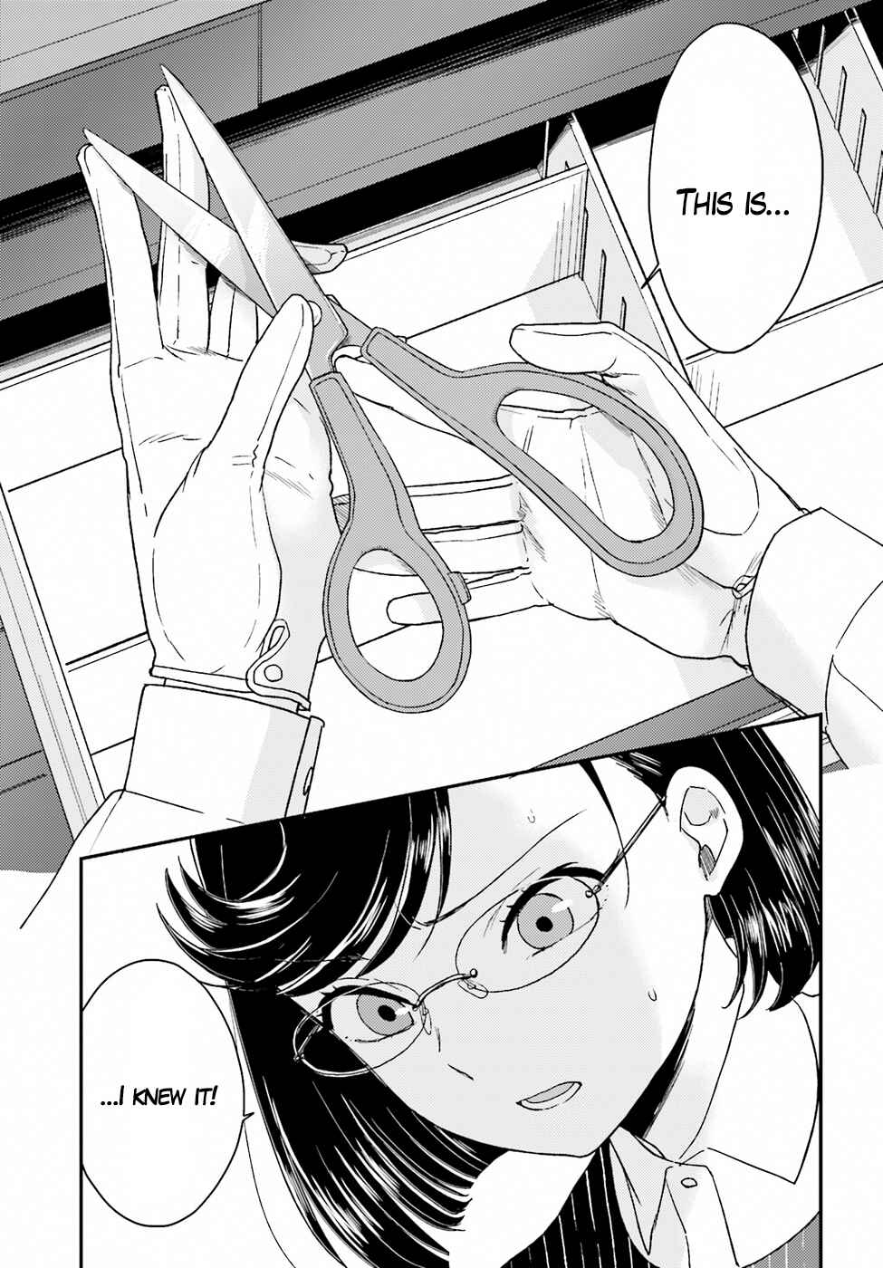 Page 23 Chapter 19 Mayonaka no X Giten