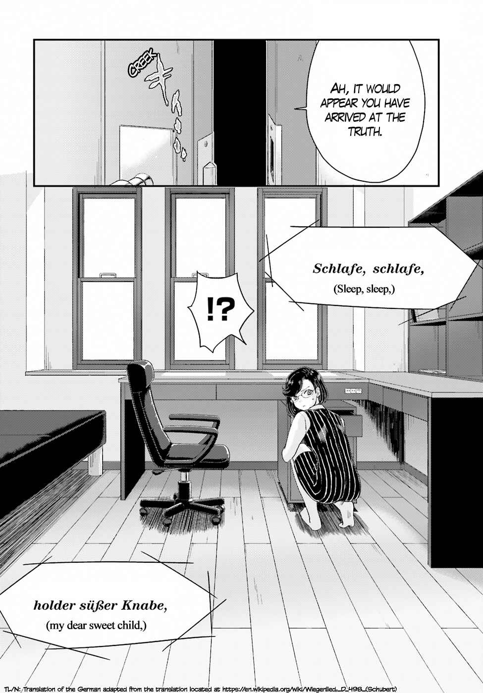 Page 24 Chapter 19 Mayonaka no X Giten