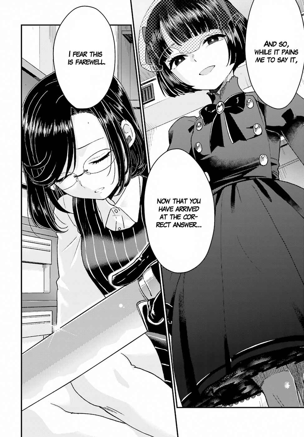 Page 26 Chapter 19 Mayonaka no X Giten