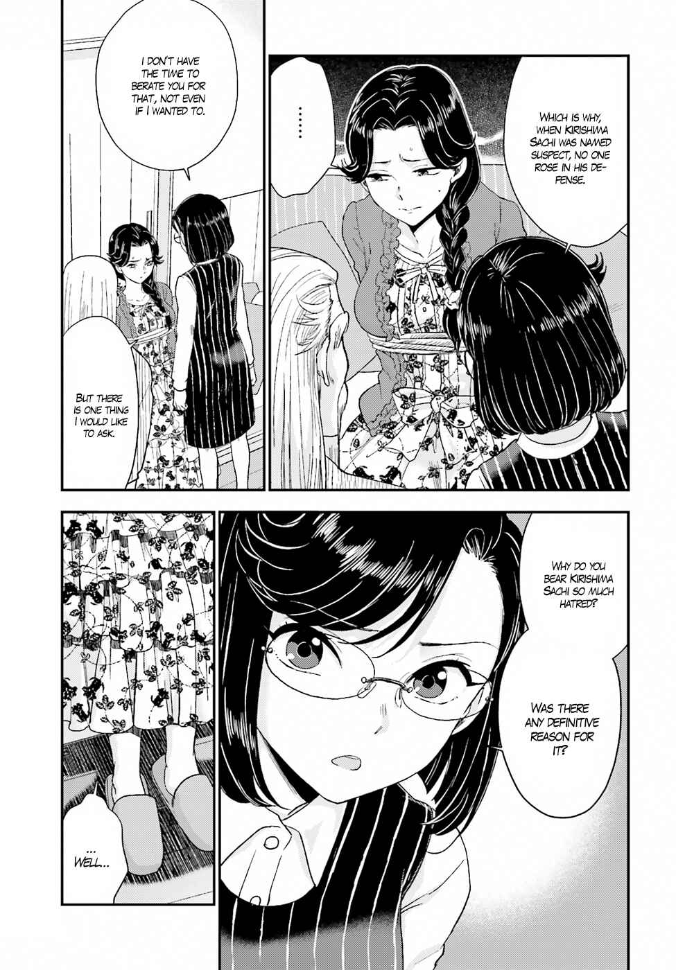 Page 7 Chapter 19 Mayonaka no X Giten