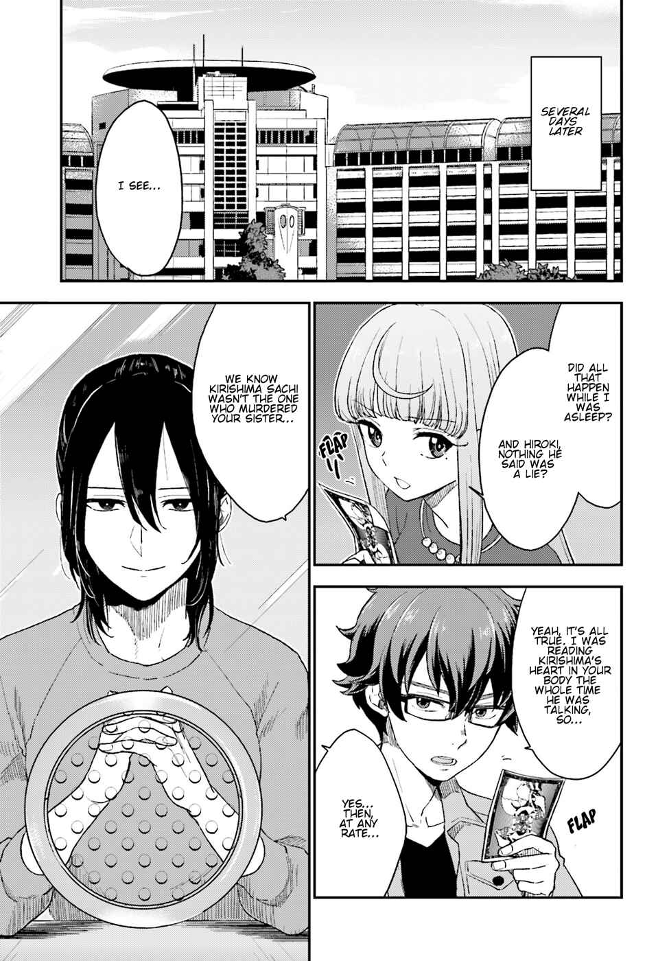 Page 10 Chapter 9 Mayonaka no X Giten
