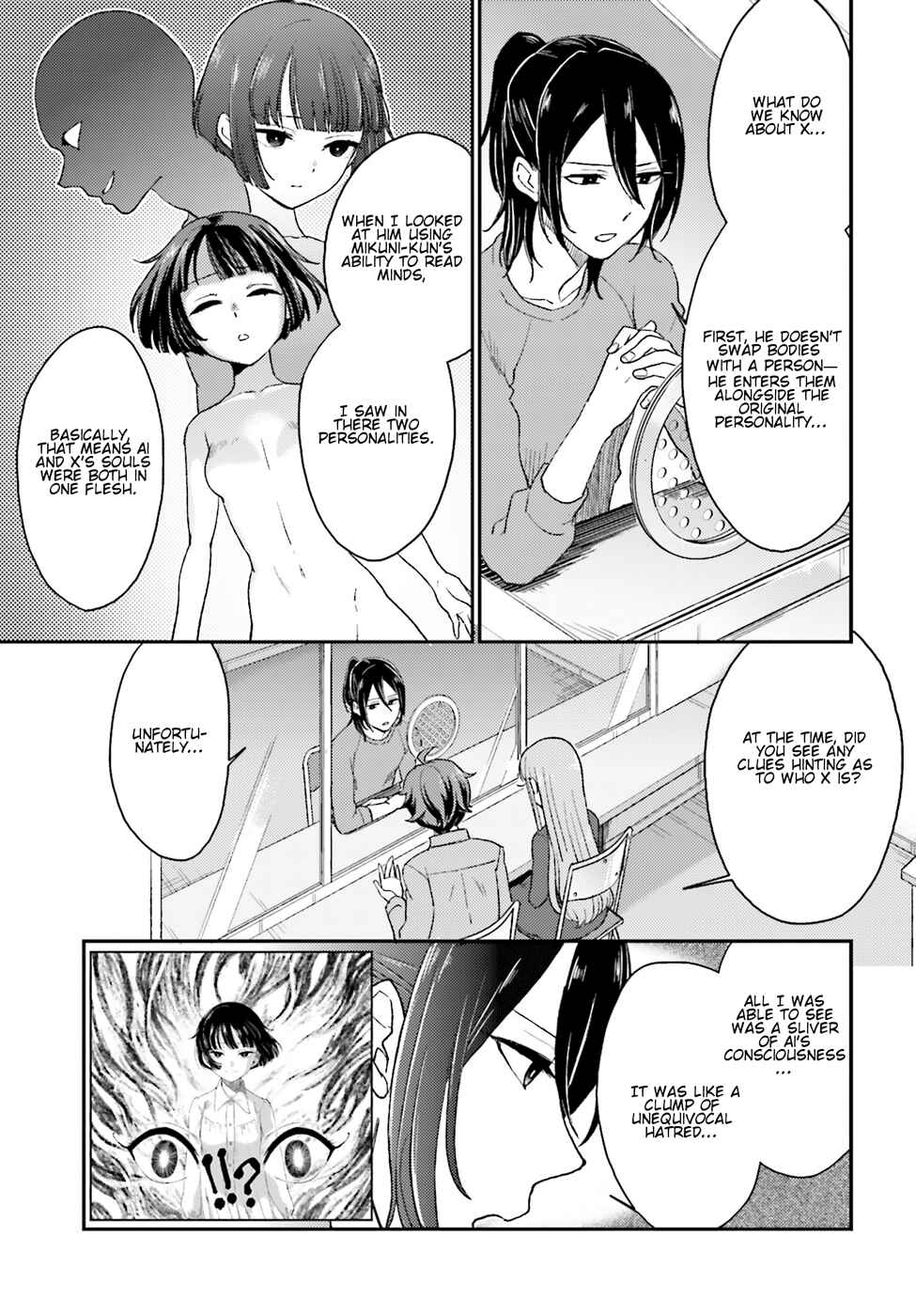 Page 12 Chapter 9 Mayonaka no X Giten