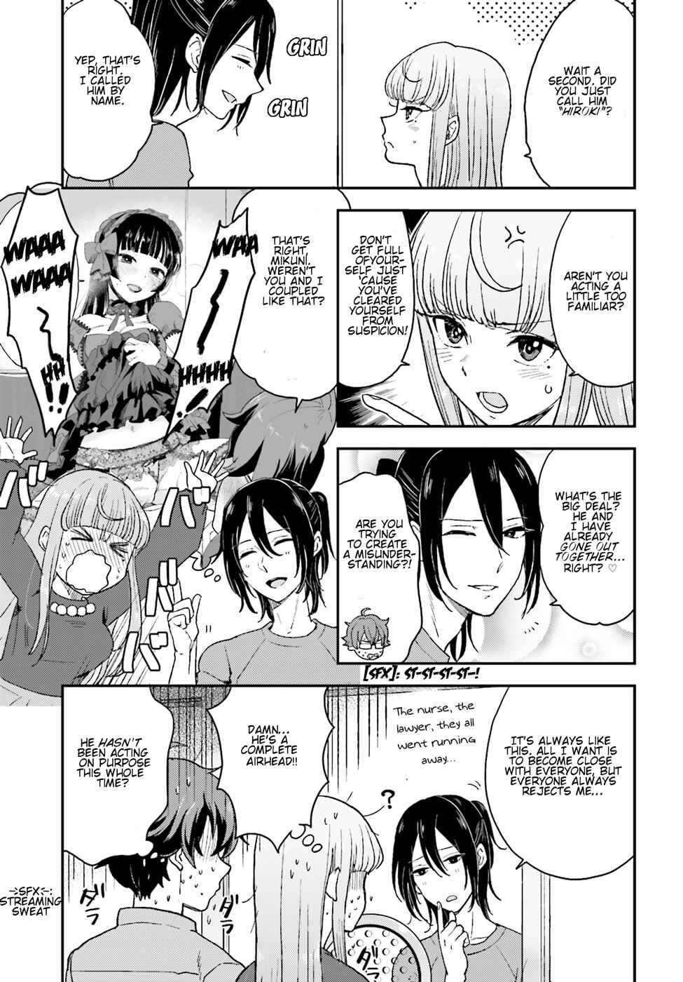 Page 16 Chapter 9 Mayonaka no X Giten