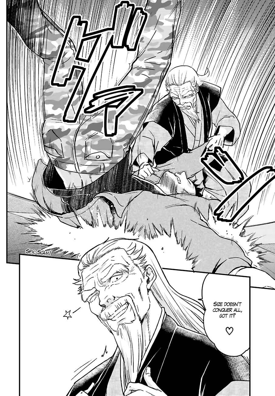 Page 12 Chapter 13 Mayonaka no X Giten