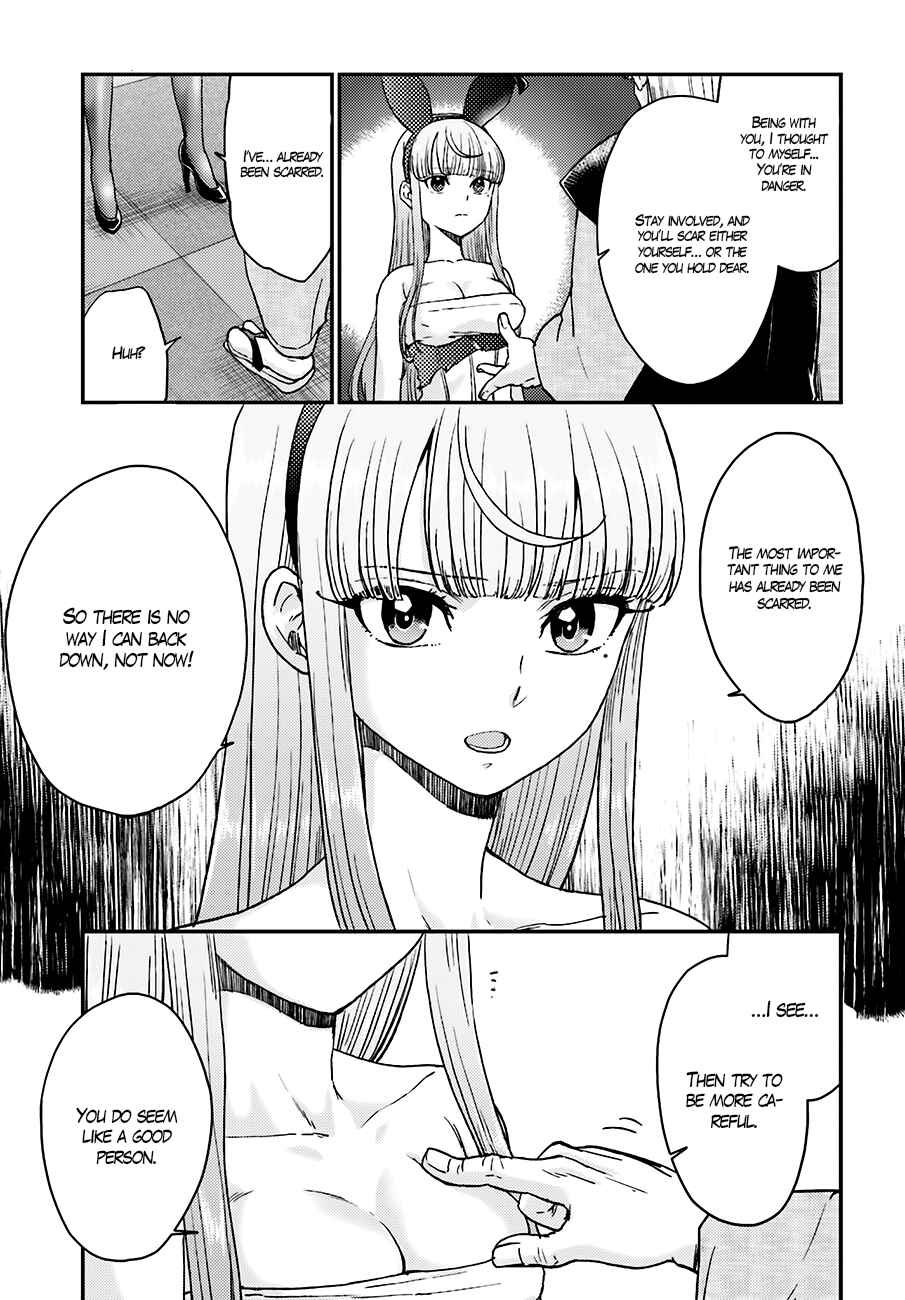 Page 21 Chapter 13 Mayonaka no X Giten
