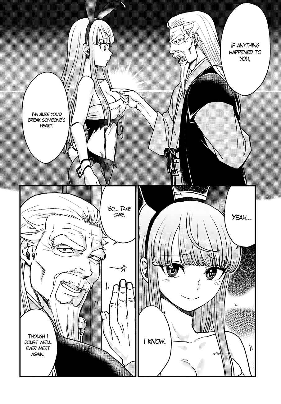 Page 22 Chapter 13 Mayonaka no X Giten