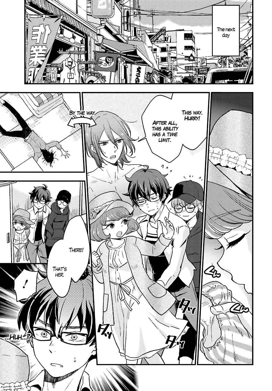 Page 29 Chapter 13 Mayonaka no X Giten