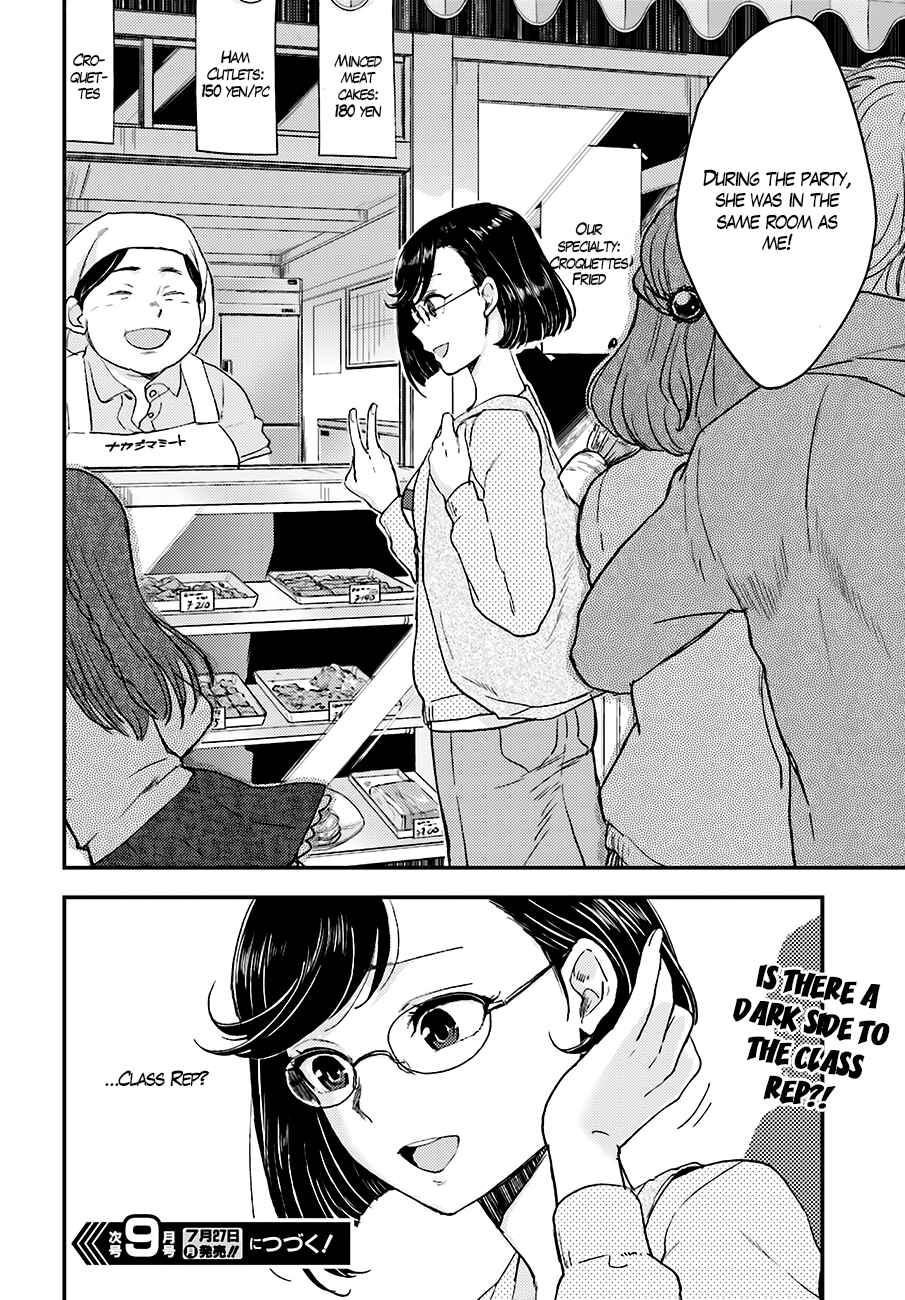 Page 30 Chapter 13 Mayonaka no X Giten