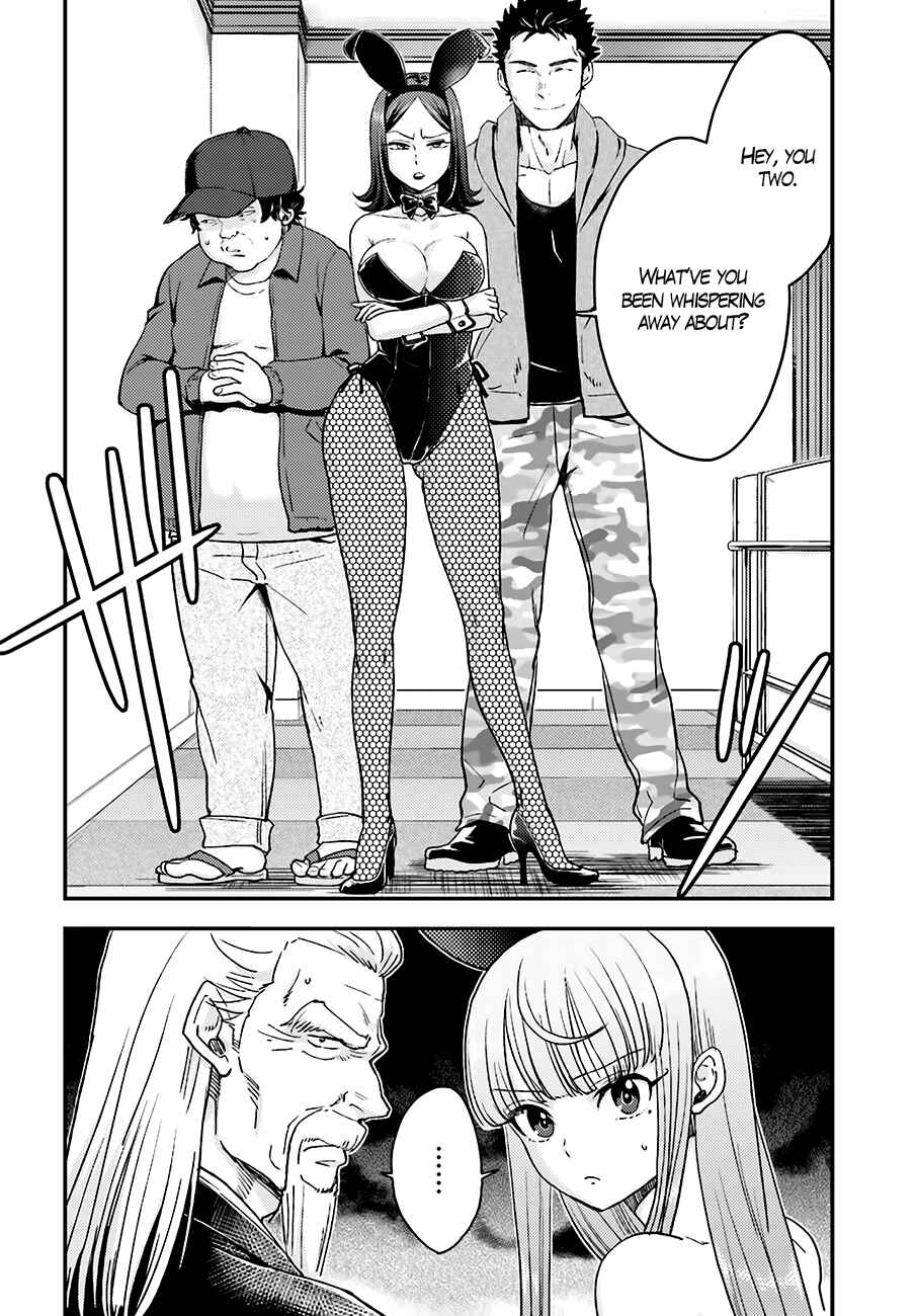 Page 5 Chapter 13 Mayonaka no X Giten