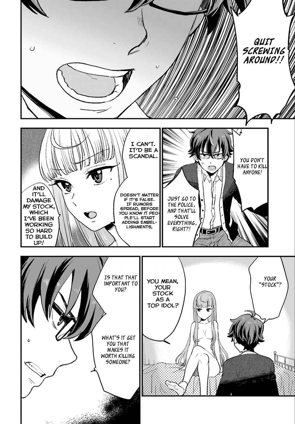 Page 13 Chapter 3 Mayonaka no X Giten