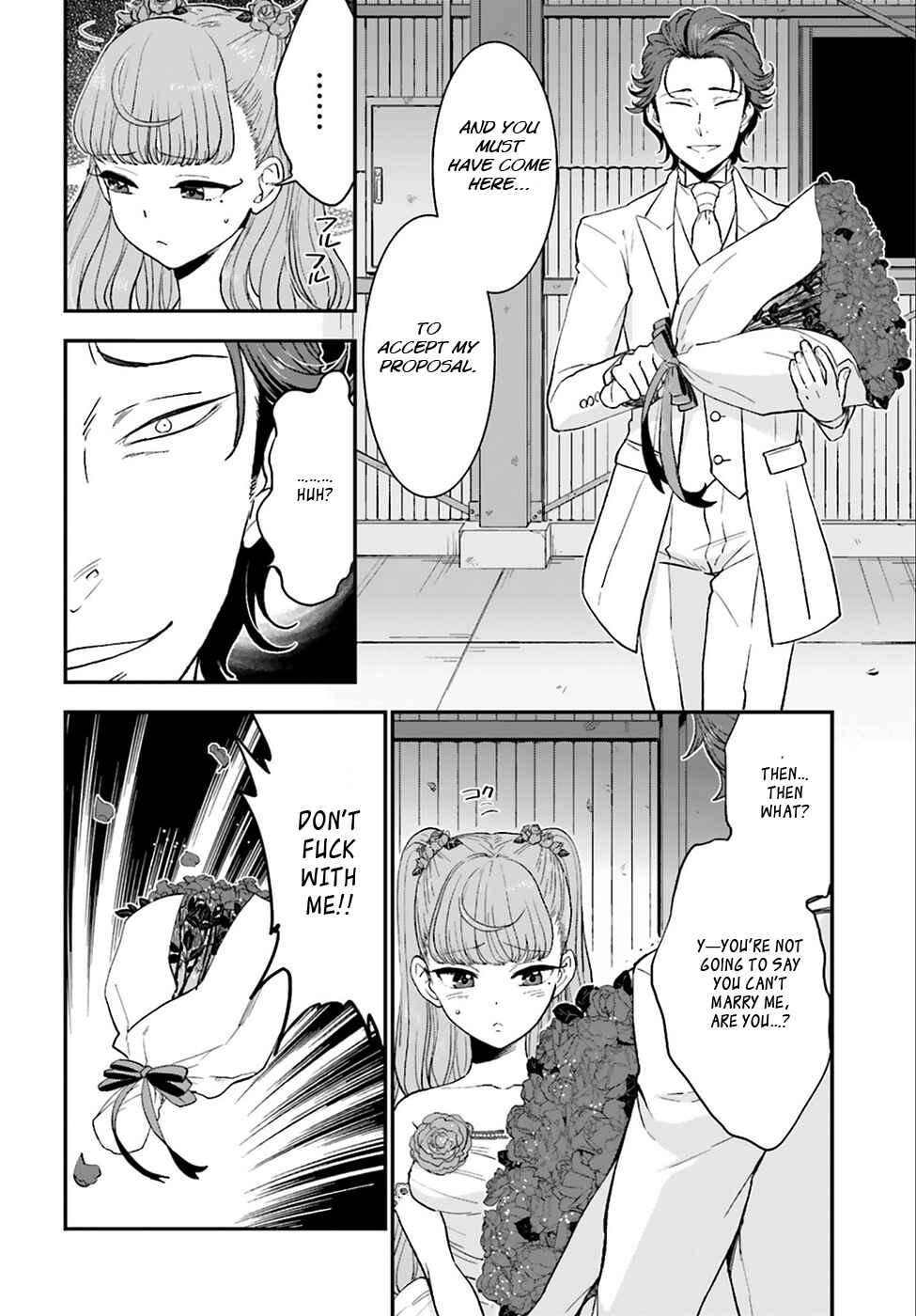 Page 17 Chapter 3 Mayonaka no X Giten