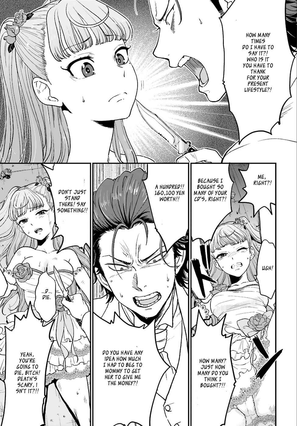 Page 18 Chapter 3 Mayonaka no X Giten