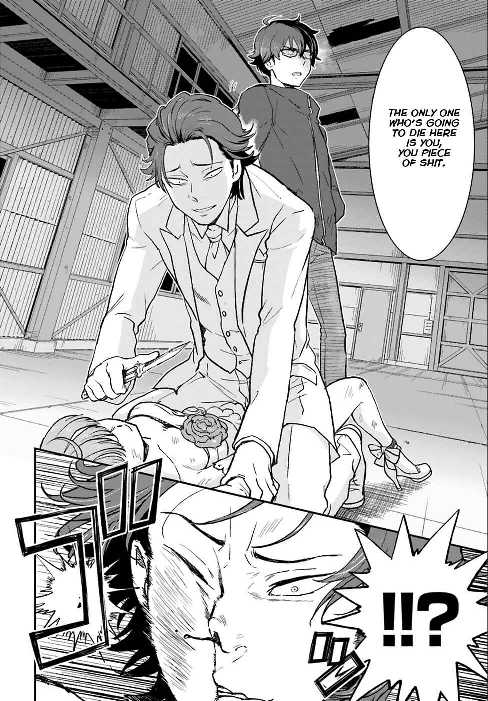 Page 19 Chapter 3 Mayonaka no X Giten