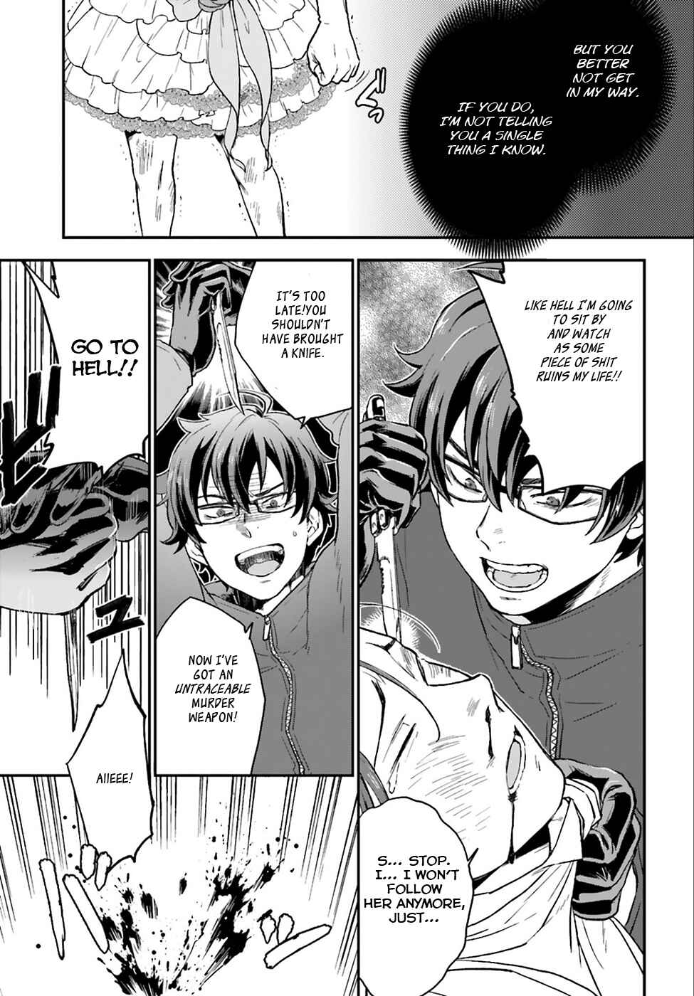 Page 24 Chapter 3 Mayonaka no X Giten