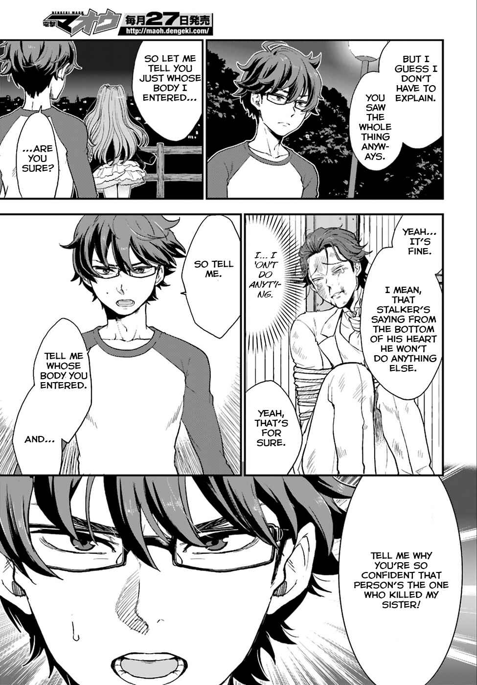 Page 36 Chapter 3 Mayonaka no X Giten